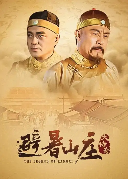 国产短剧我在唐朝送外卖剧照