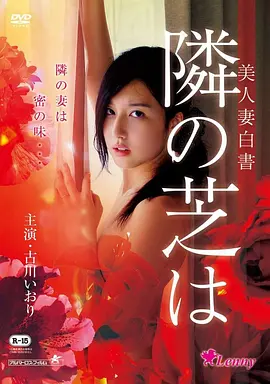 国产青春电影春分之后海报
