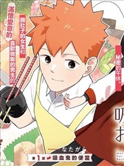 国漫星轨少年